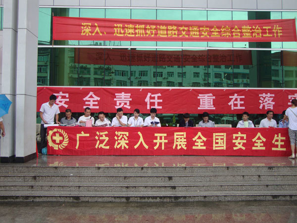 金沙(8087-js认证)娱场城-Officialwebsite