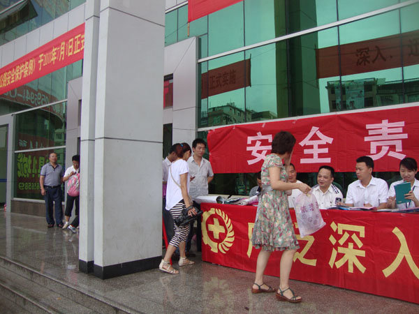 金沙(8087-js认证)娱场城-Officialwebsite