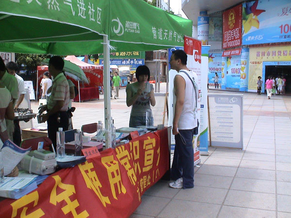 金沙(8087-js认证)娱场城-Officialwebsite