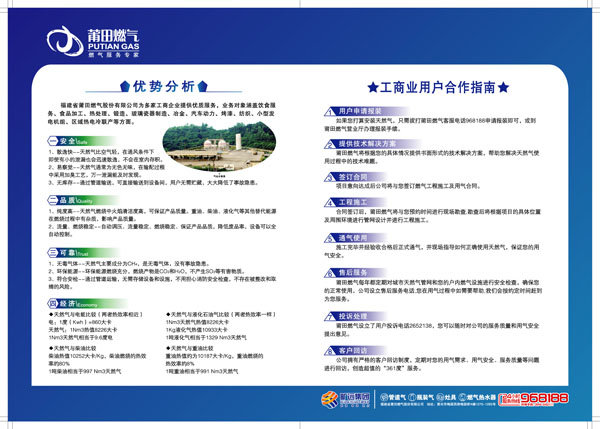 金沙(8087-js认证)娱场城-Officialwebsite