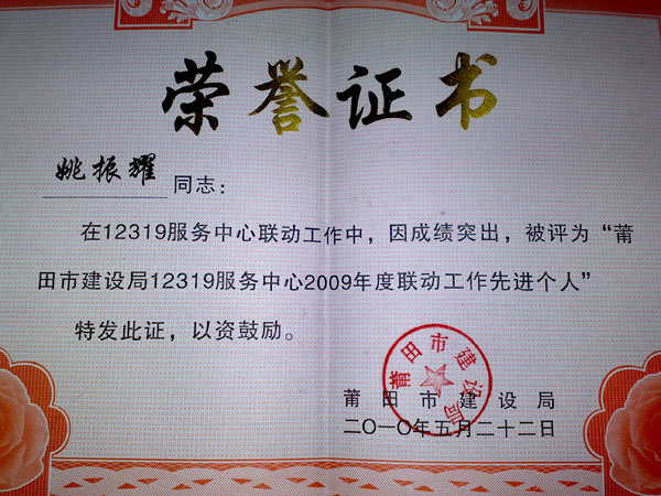 金沙(8087-js认证)娱场城-Officialwebsite