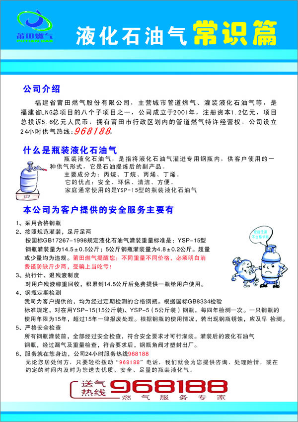 金沙(8087-js认证)娱场城-Officialwebsite