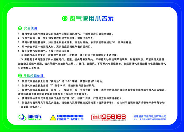 金沙(8087-js认证)娱场城-Officialwebsite