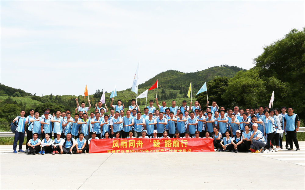 整个合照.JPG