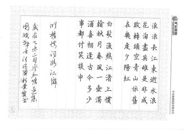 金沙(8087-js认证)娱场城-Officialwebsite