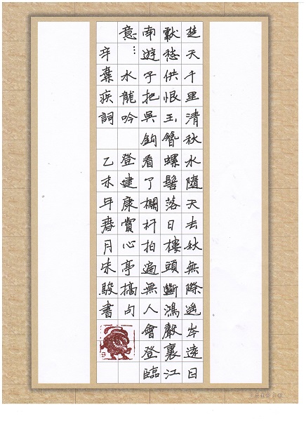 金沙(8087-js认证)娱场城-Officialwebsite