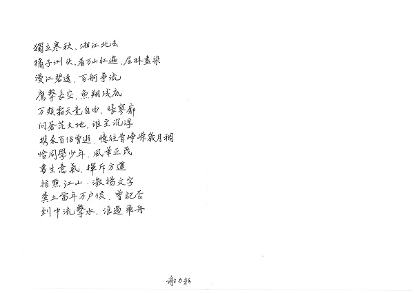 金沙(8087-js认证)娱场城-Officialwebsite