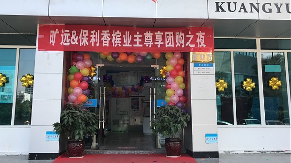 金沙(8087-js认证)娱场城-Officialwebsite
