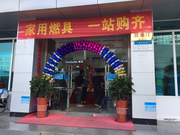 金沙(8087-js认证)娱场城-Officialwebsite