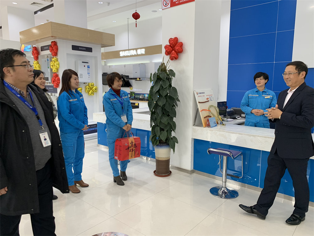 金沙8087能源2019年新春开工慰问